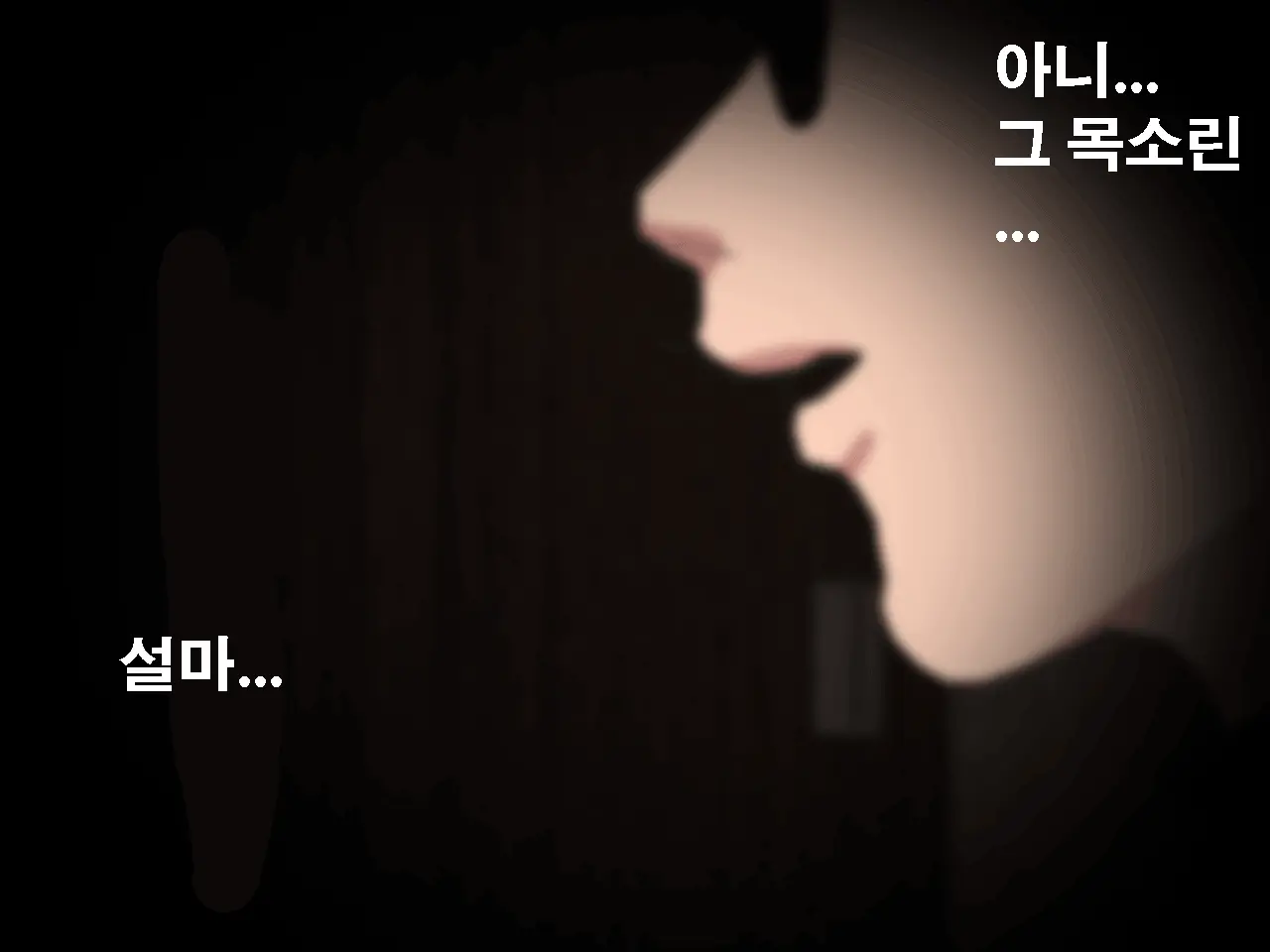 Saimin Uwaki Kenkyuubu Ch. 4 | 최면 바람기 연구회 제4화